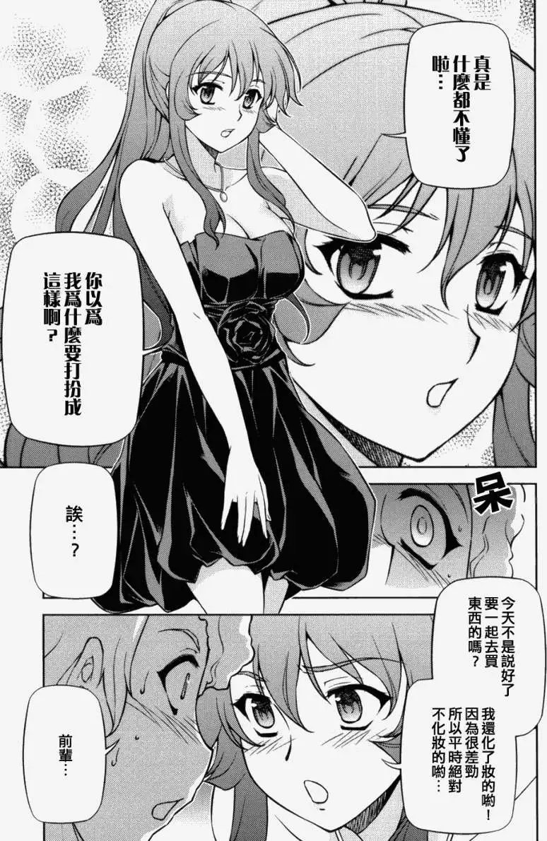 特刊集