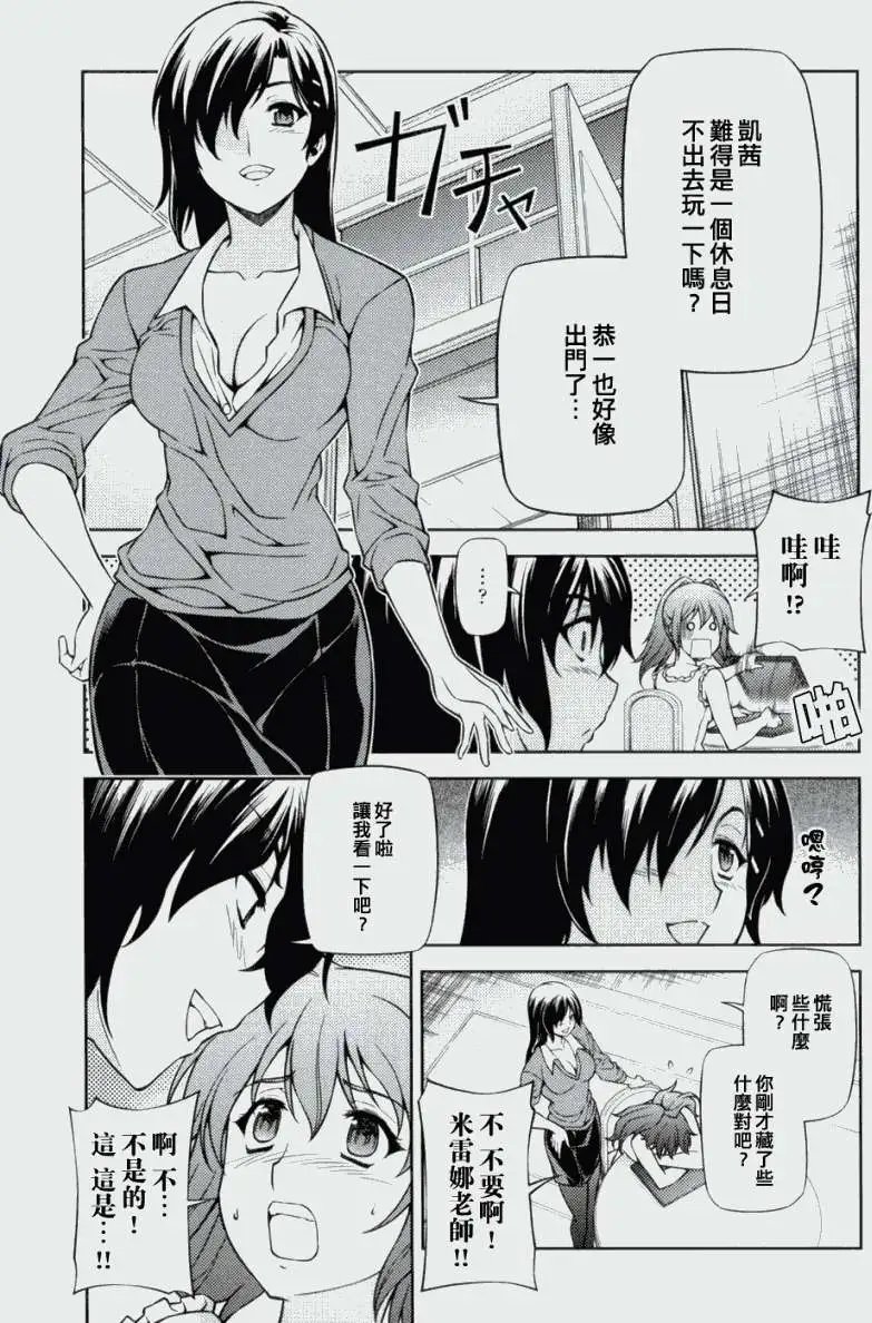 特刊集