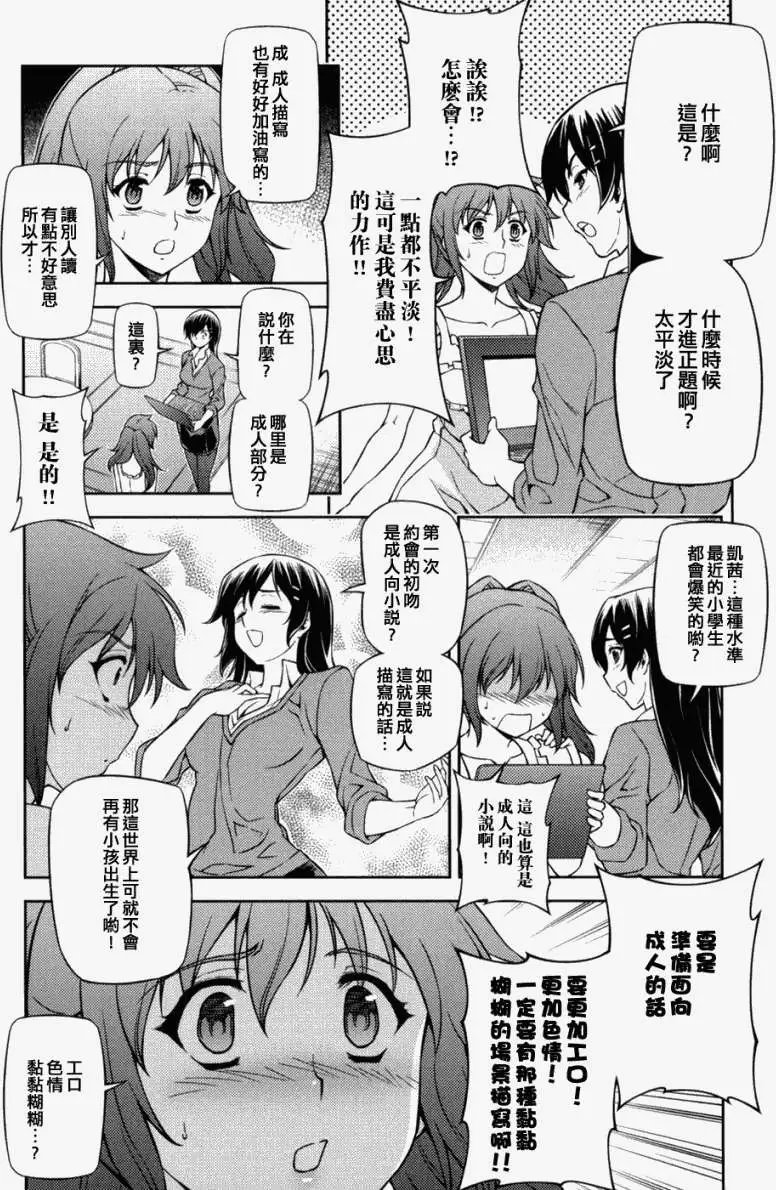 特刊集