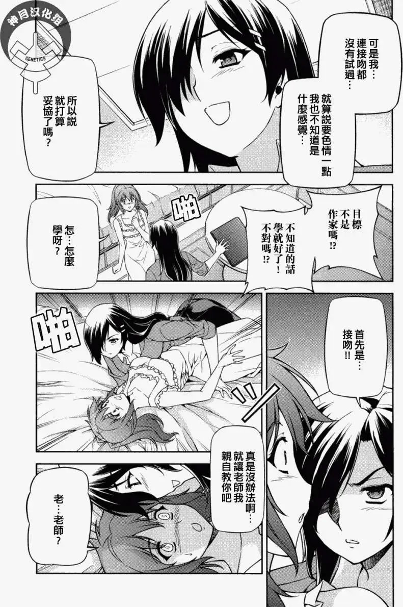 特刊集