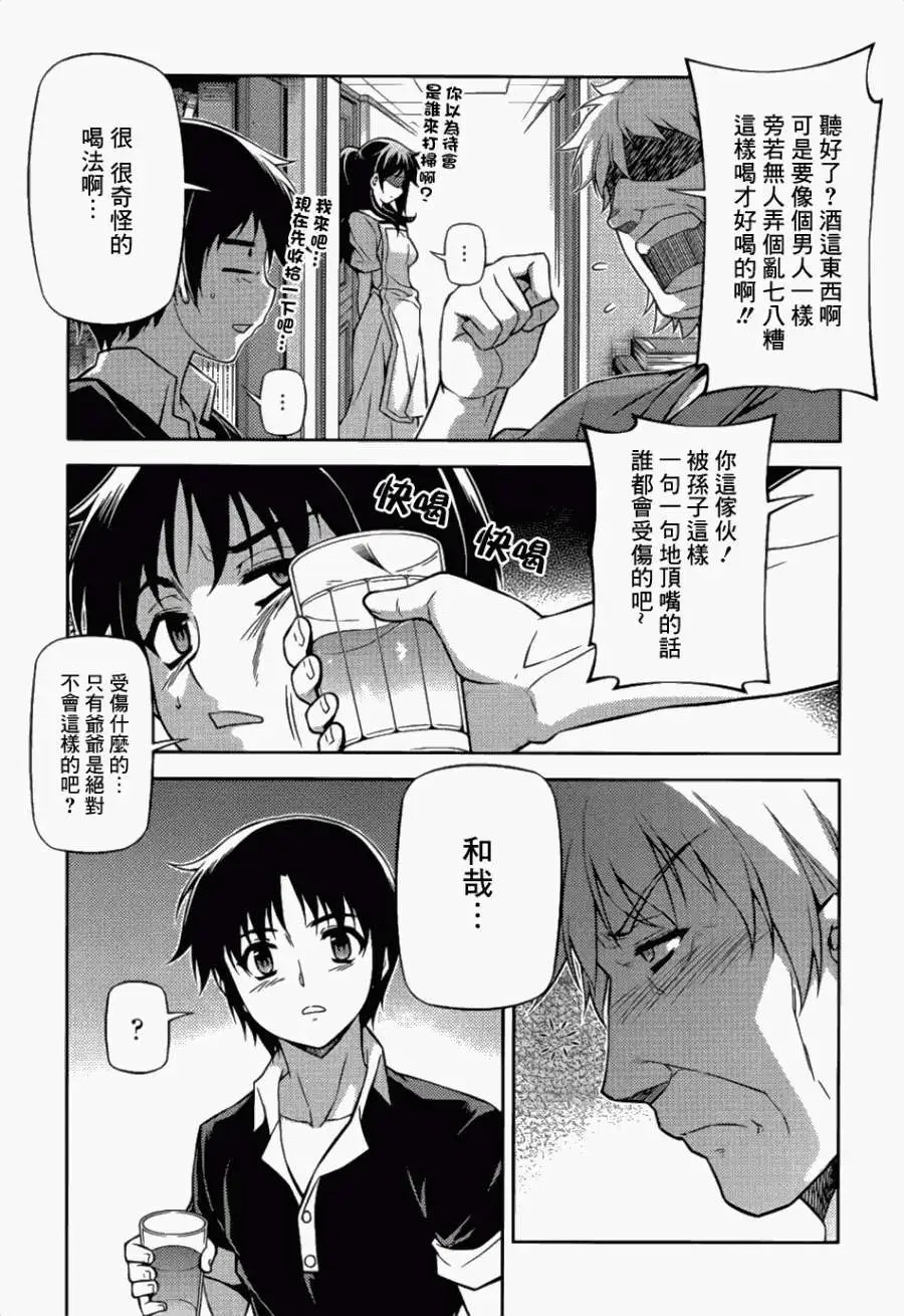 第109回