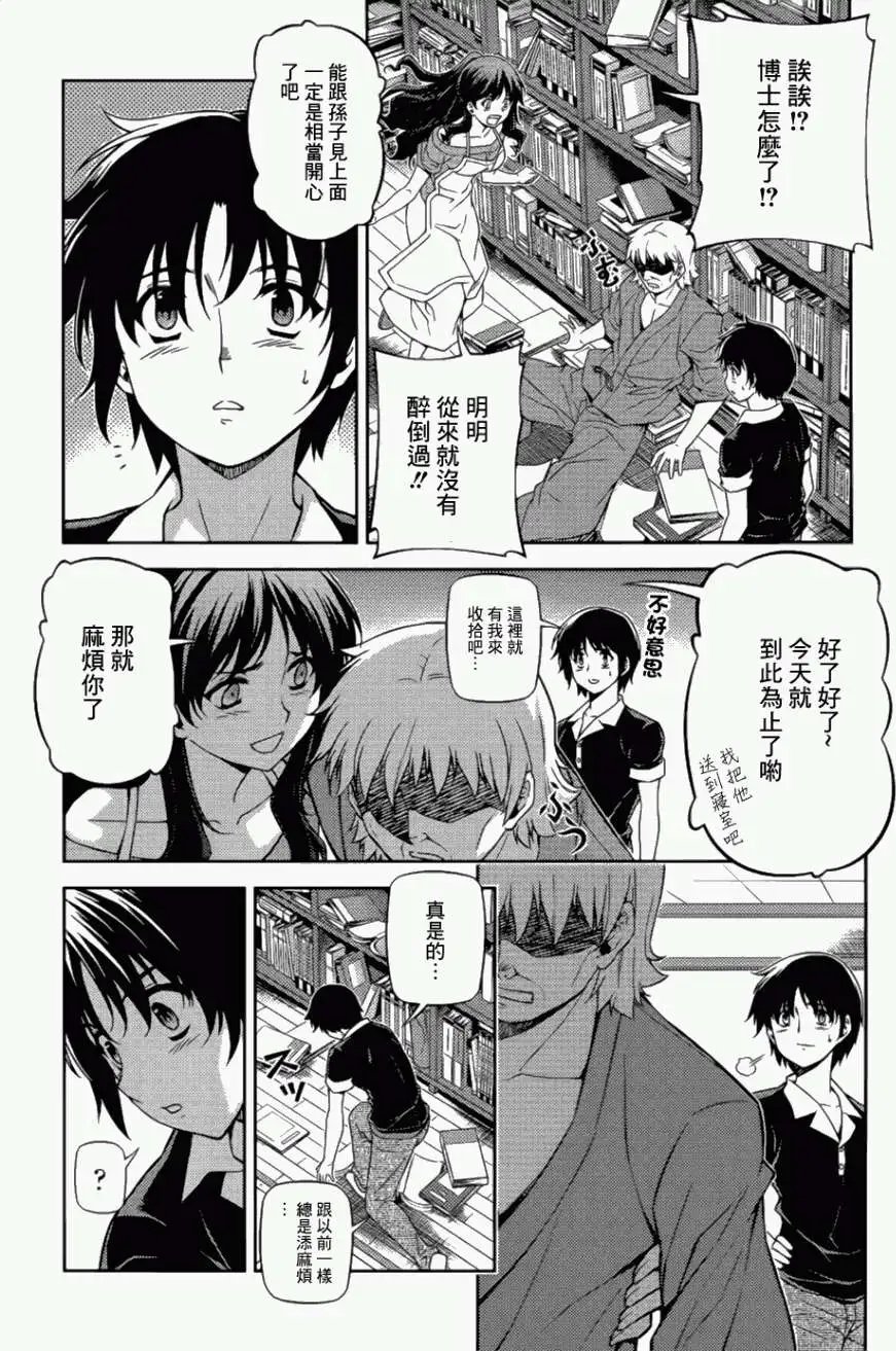 第109回