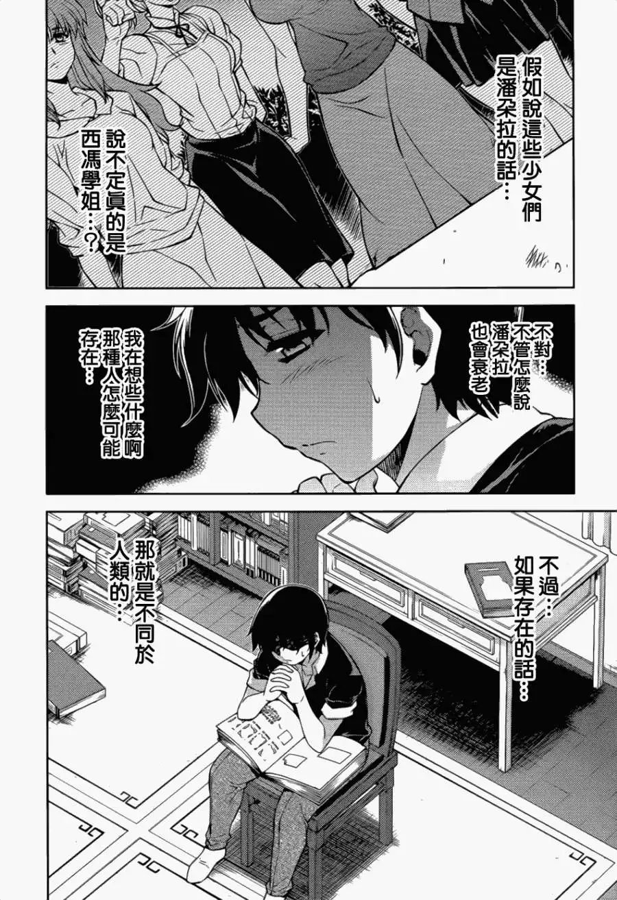 第109回