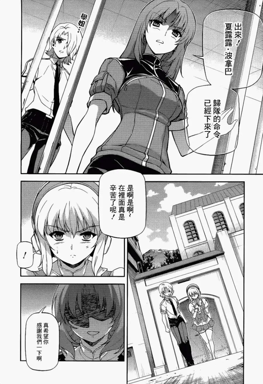 第109回