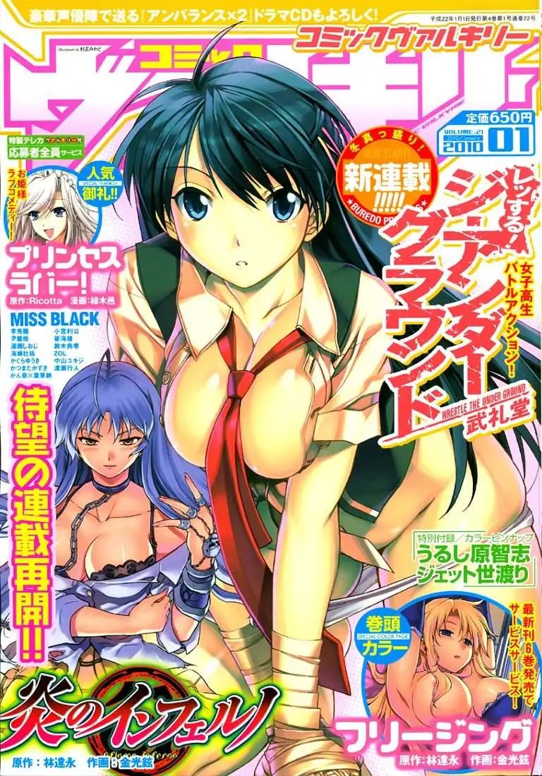 第039回