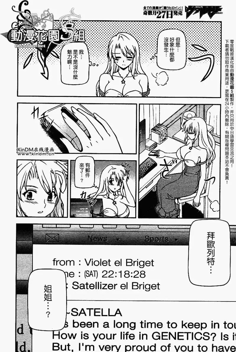 第039回