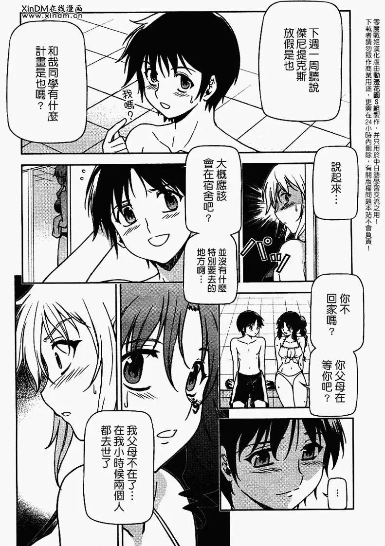 第039回