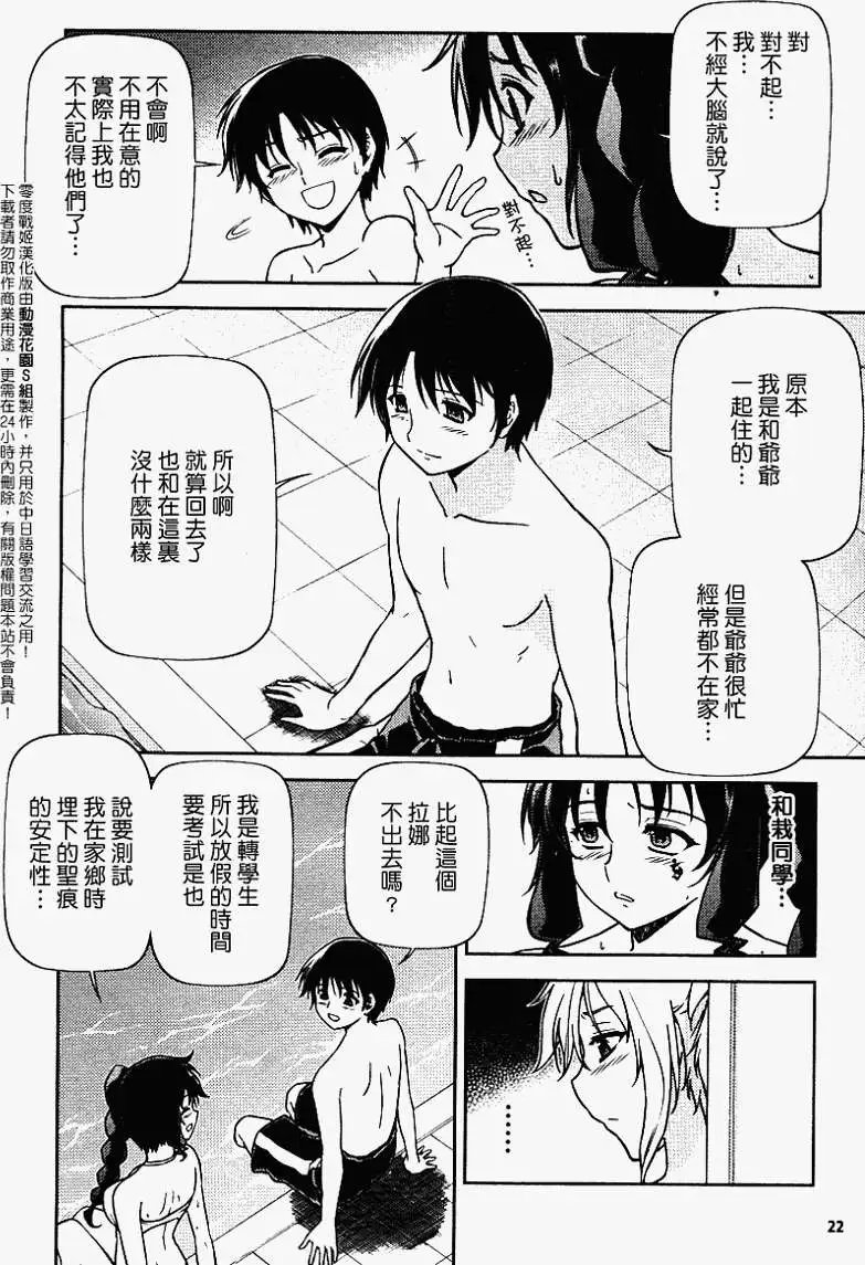 第039回