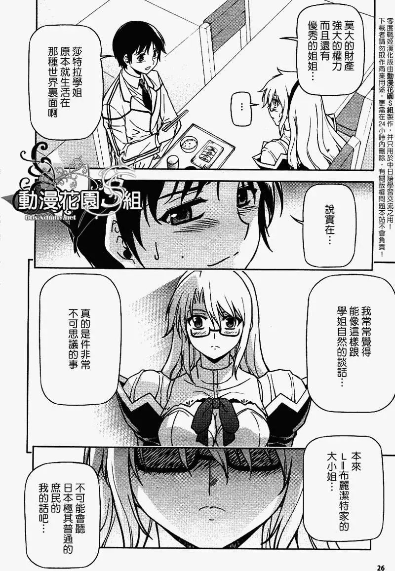 第039回