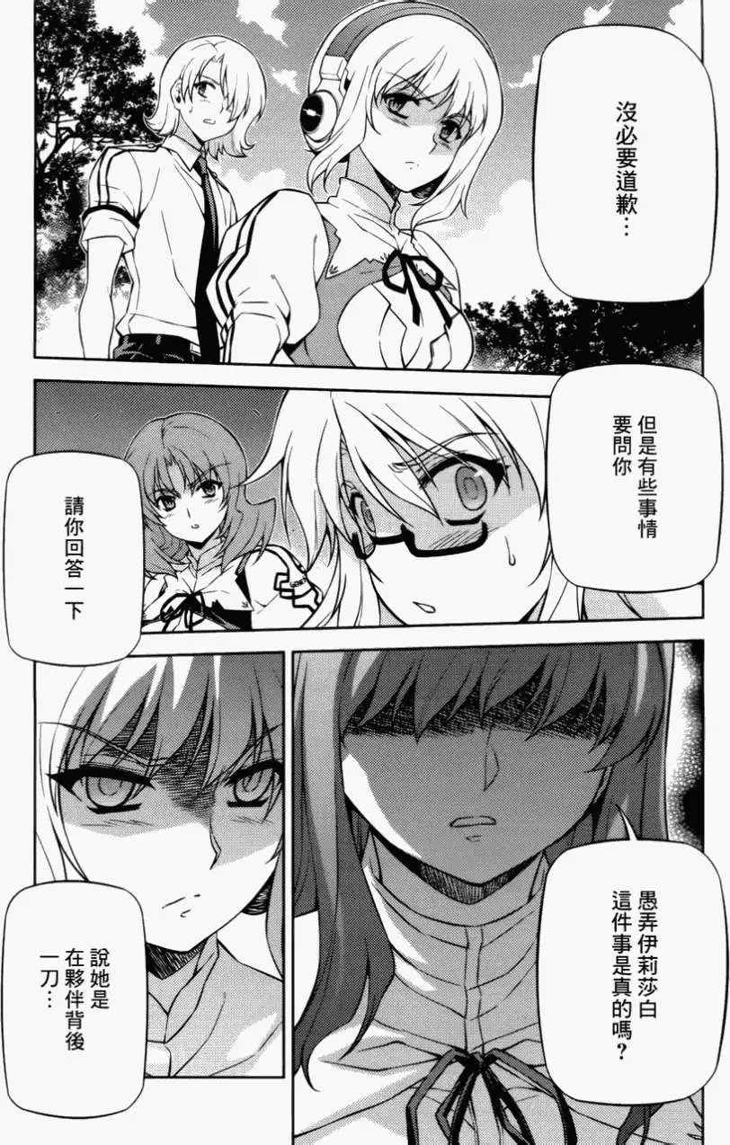 第110回