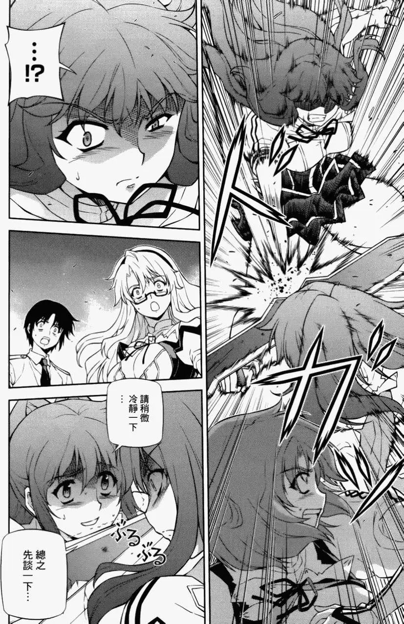 第110回