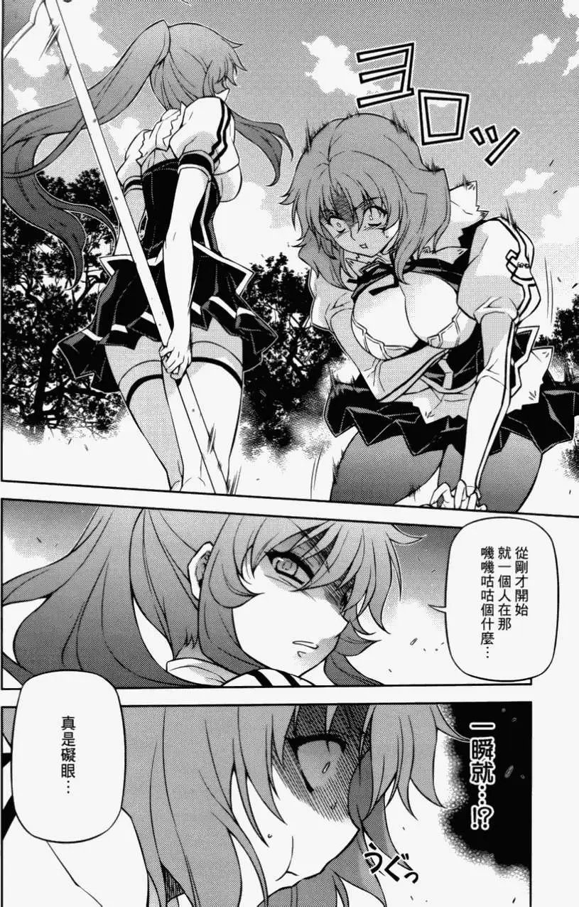 第110回