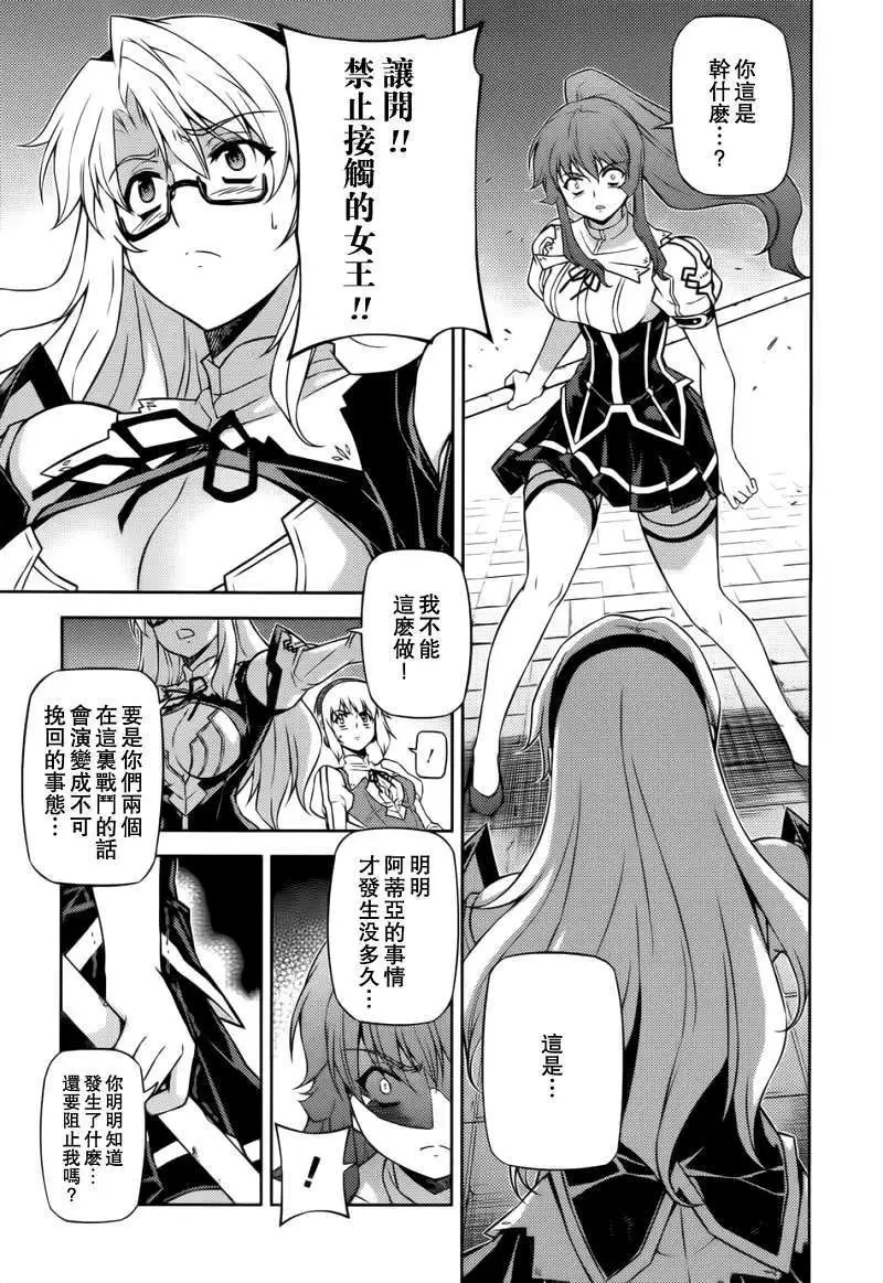 第111回