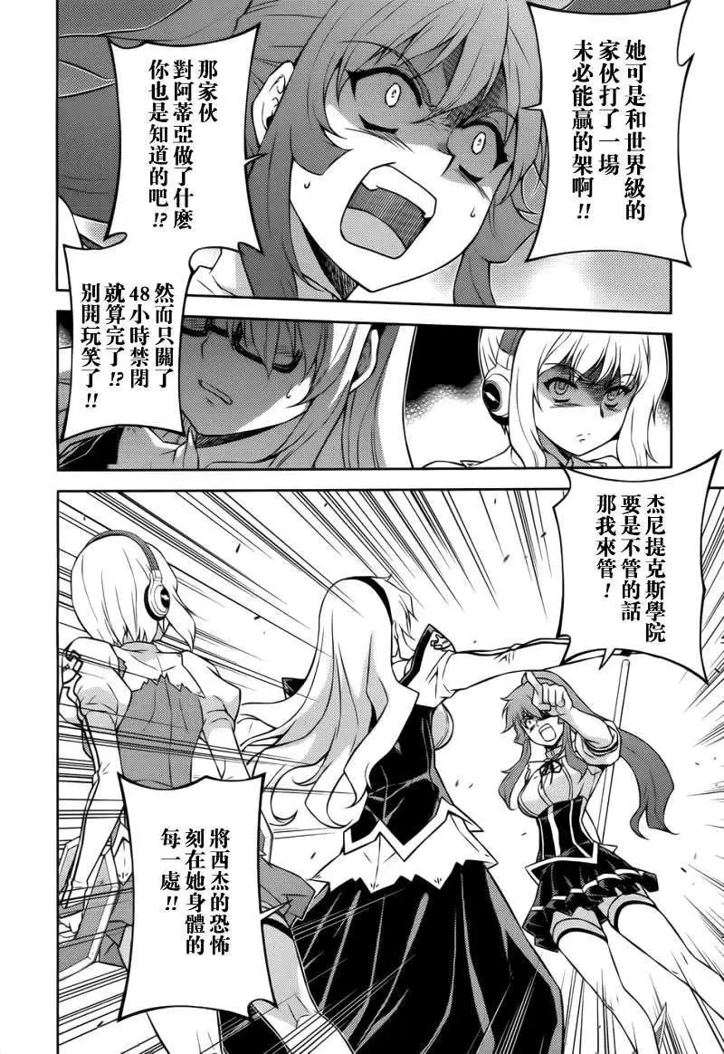 第111回