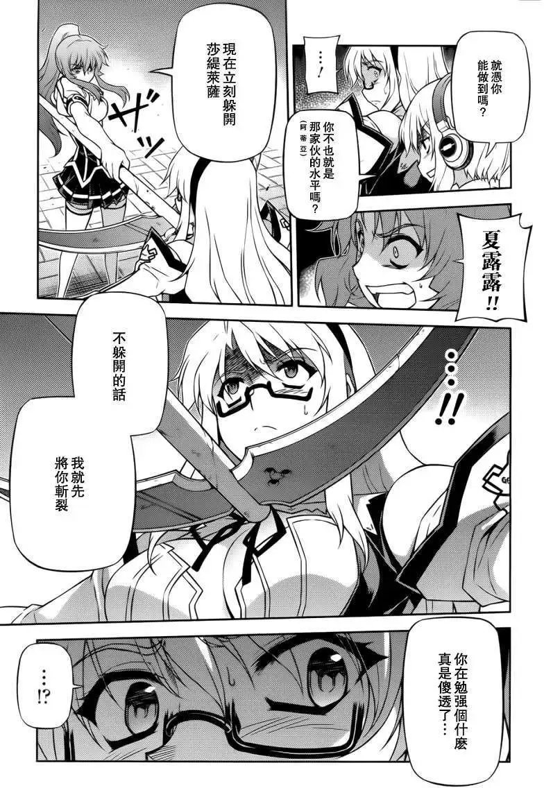第111回