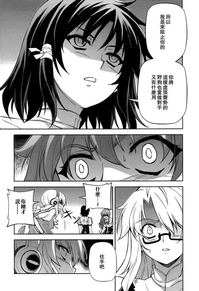 第111回