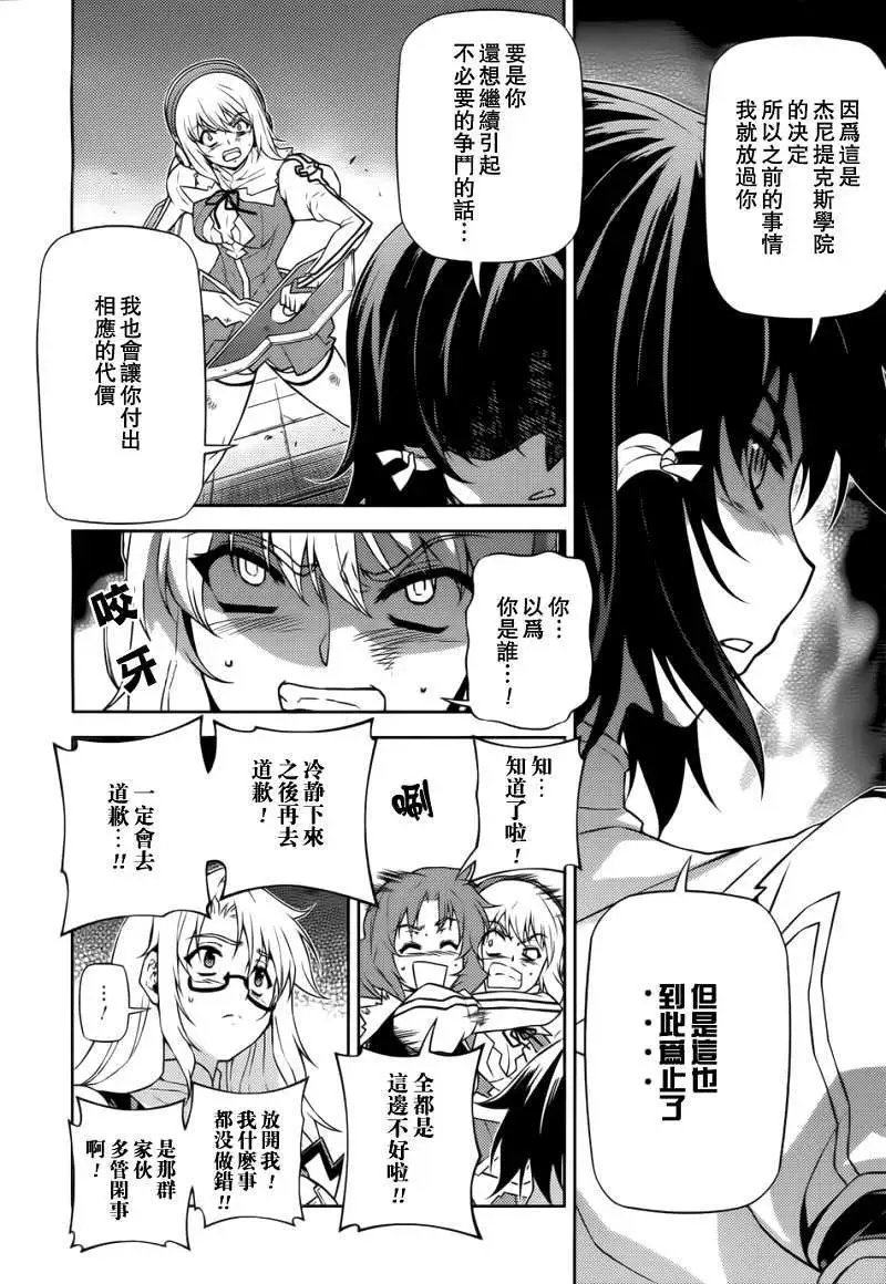 第111回
