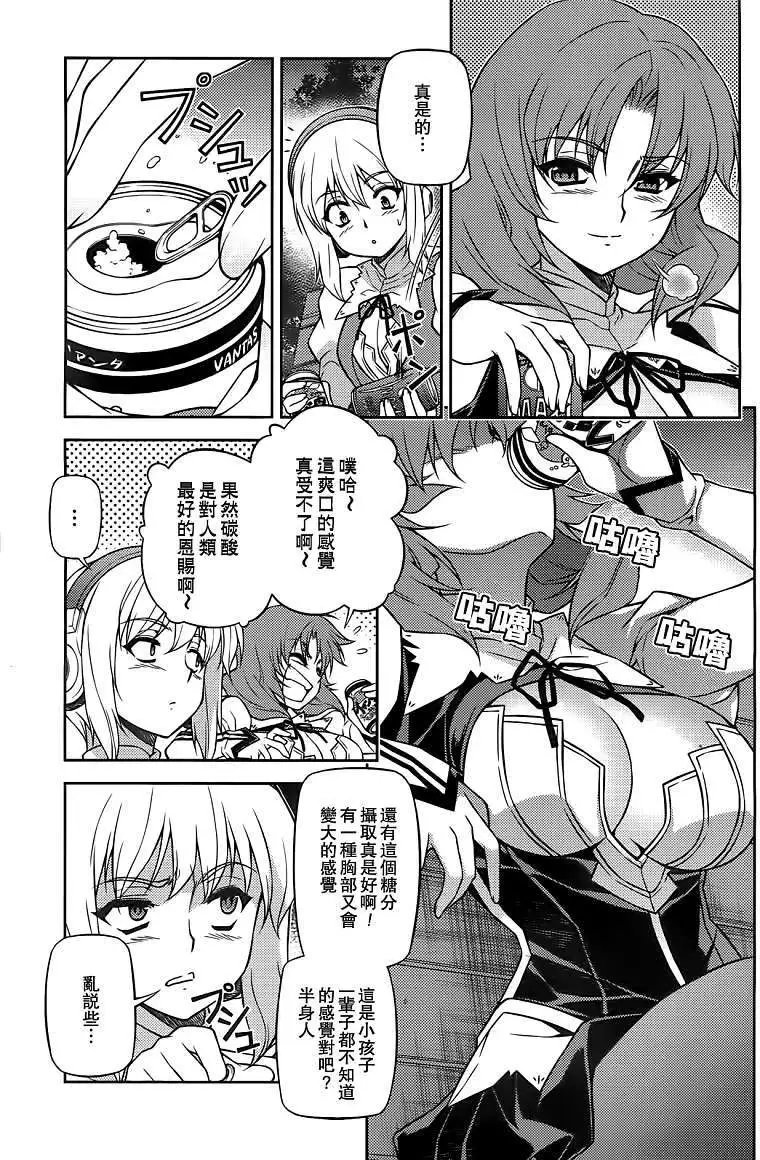 第112回