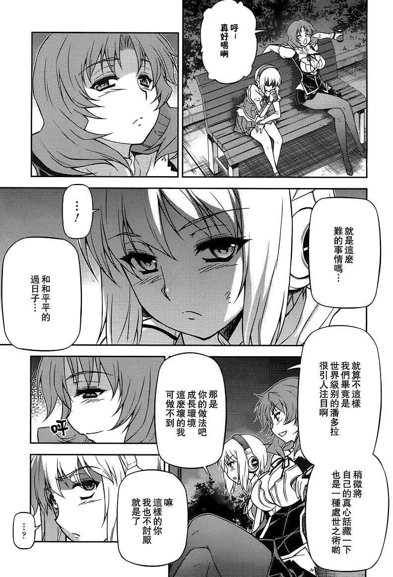 第112回