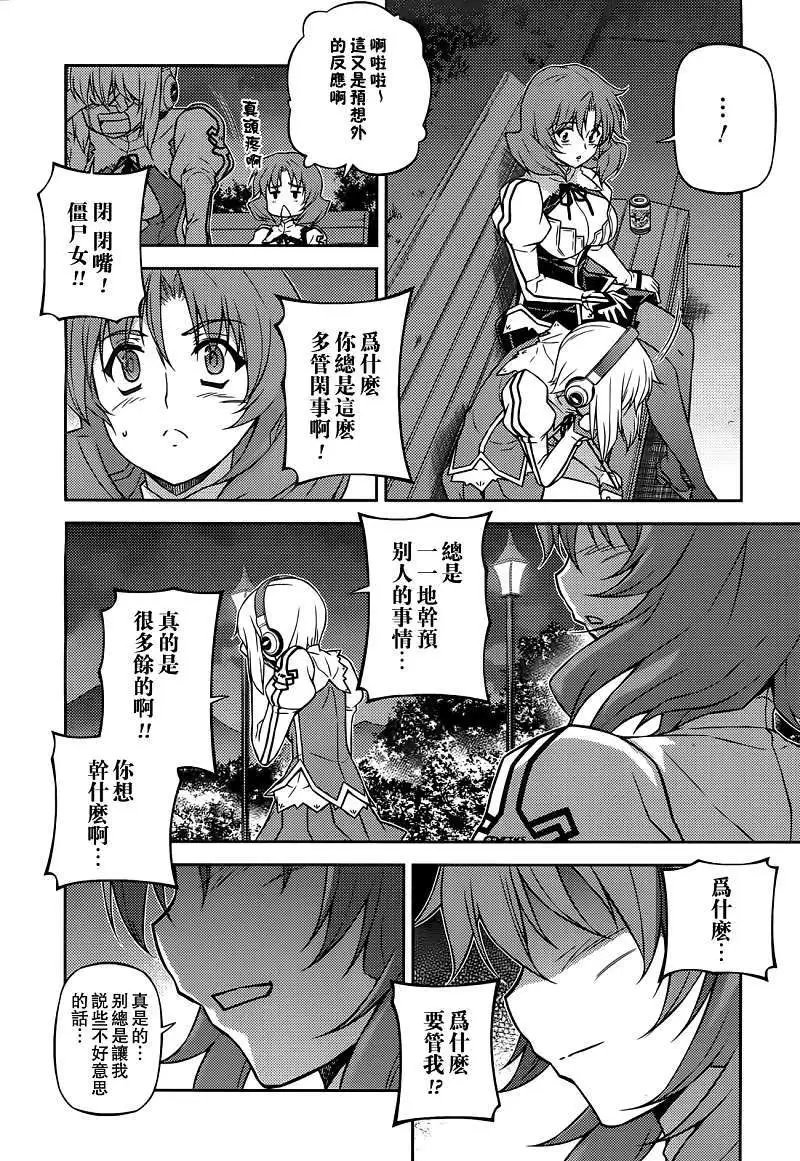 第112回