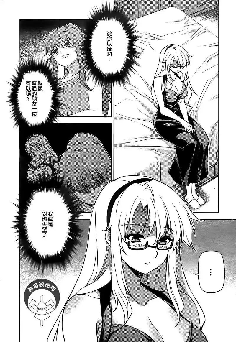 第112回