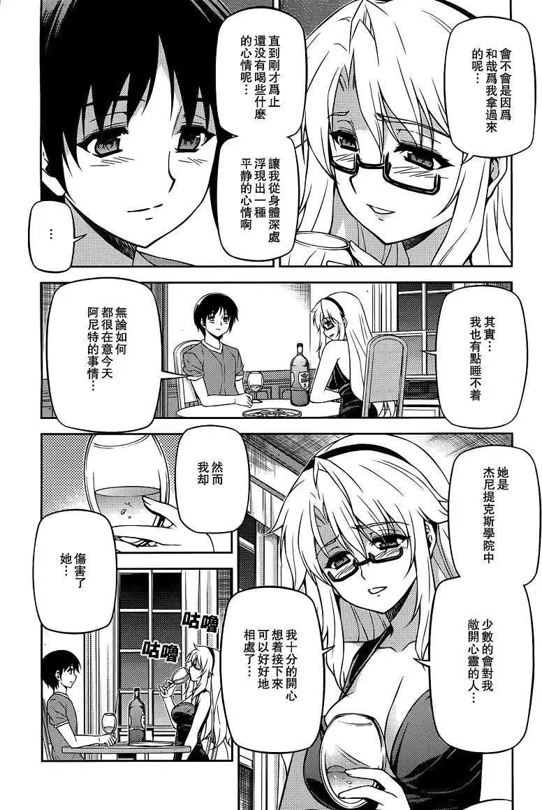 第112回