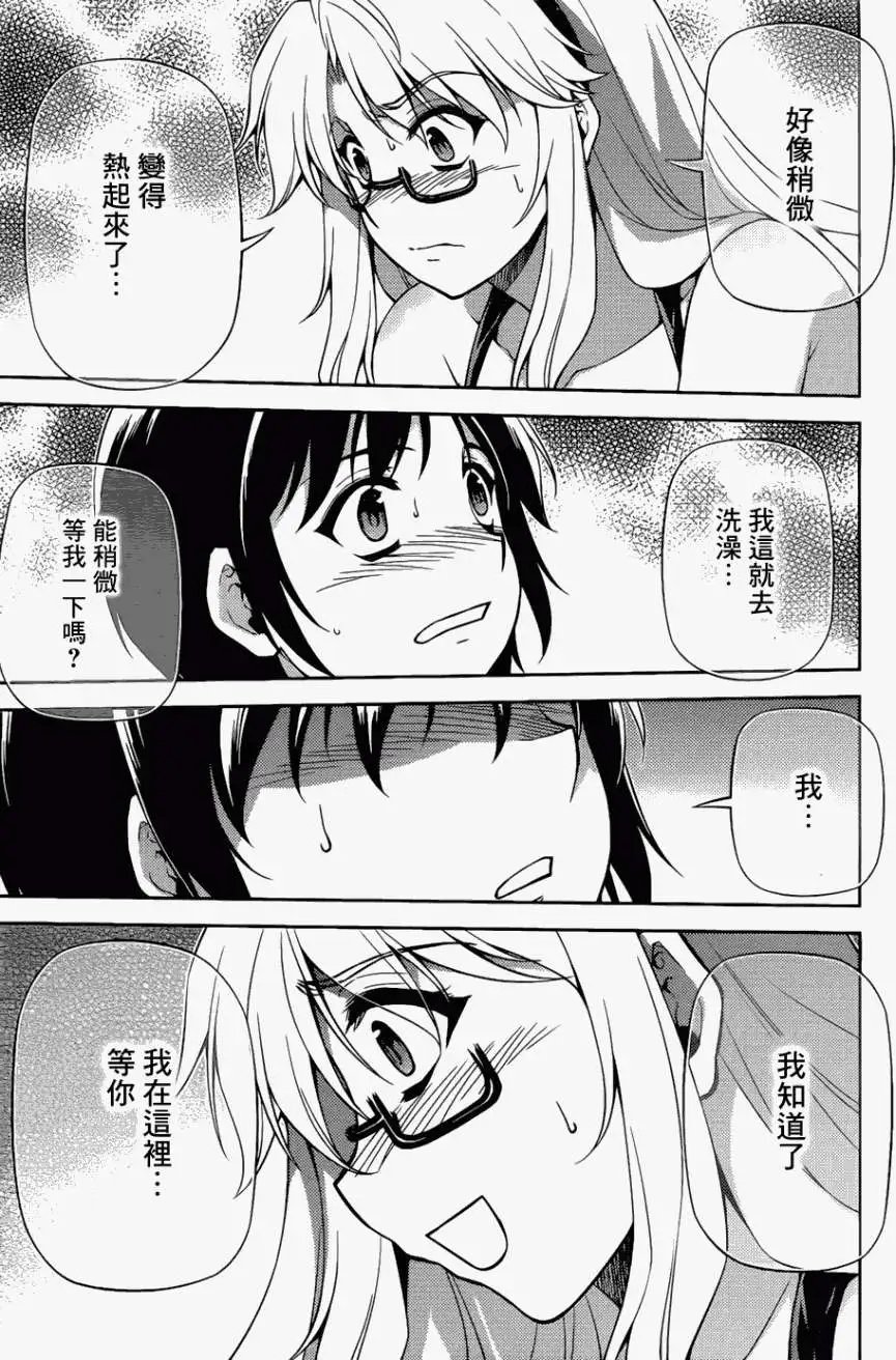 第113回