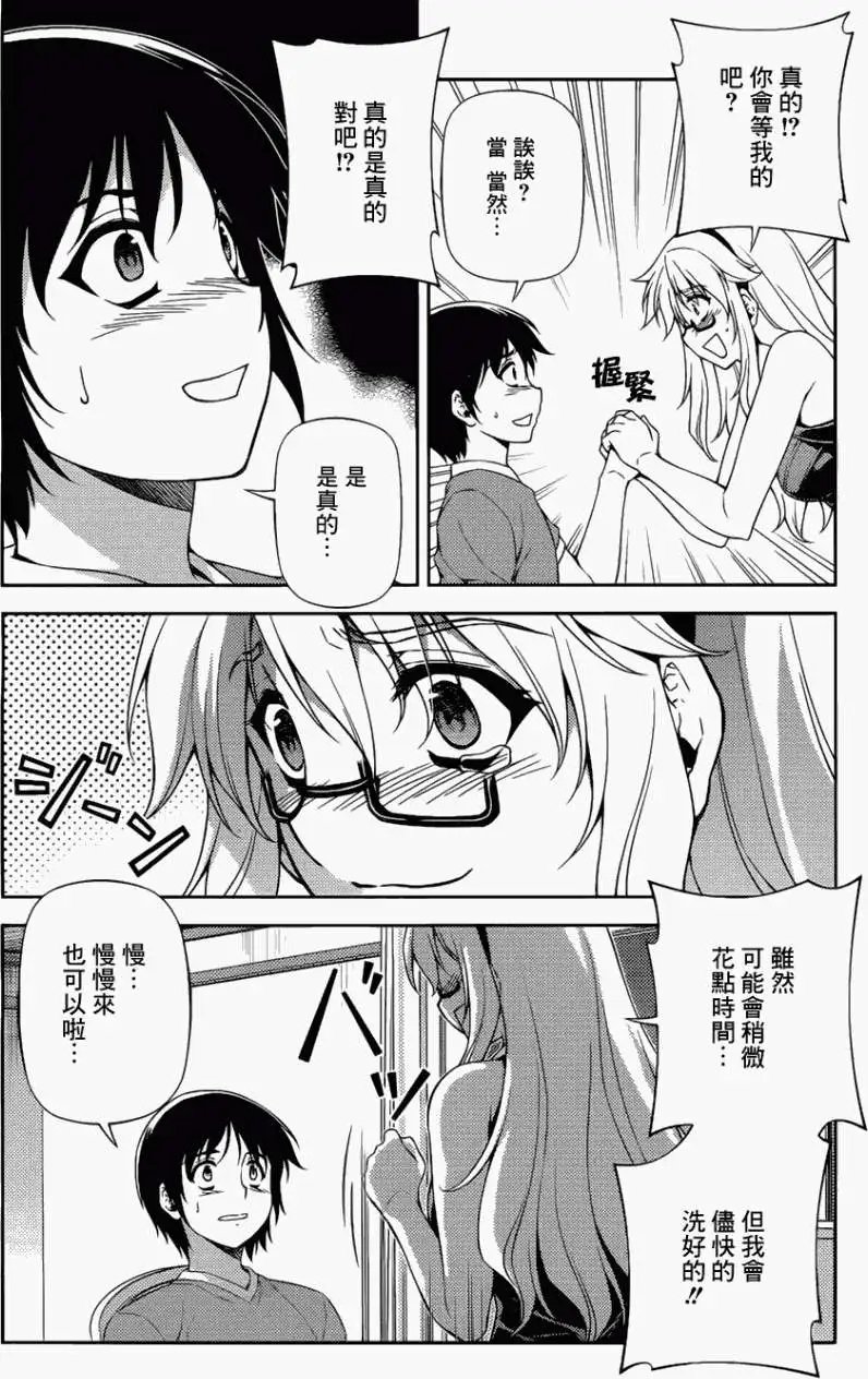 第113回