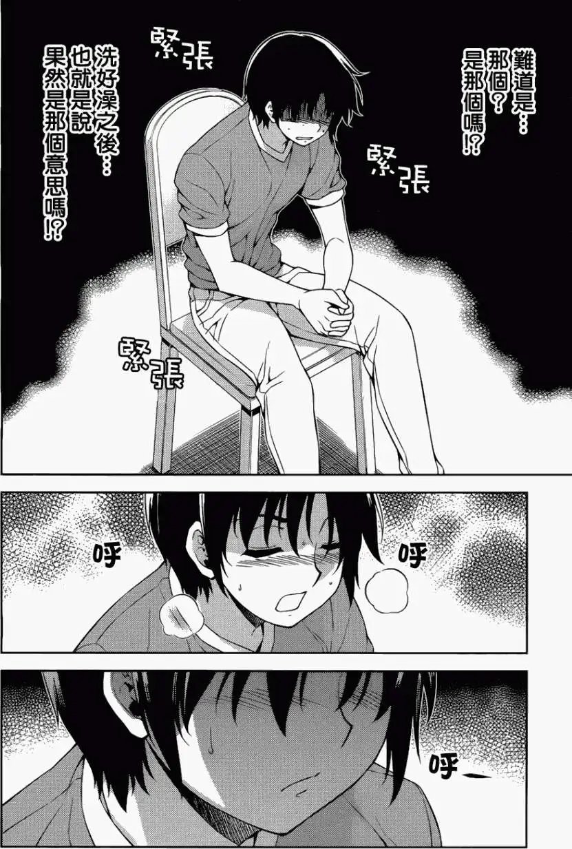 第113回