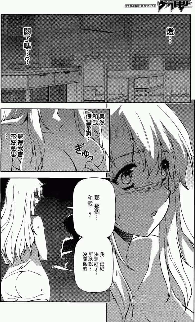 第113回