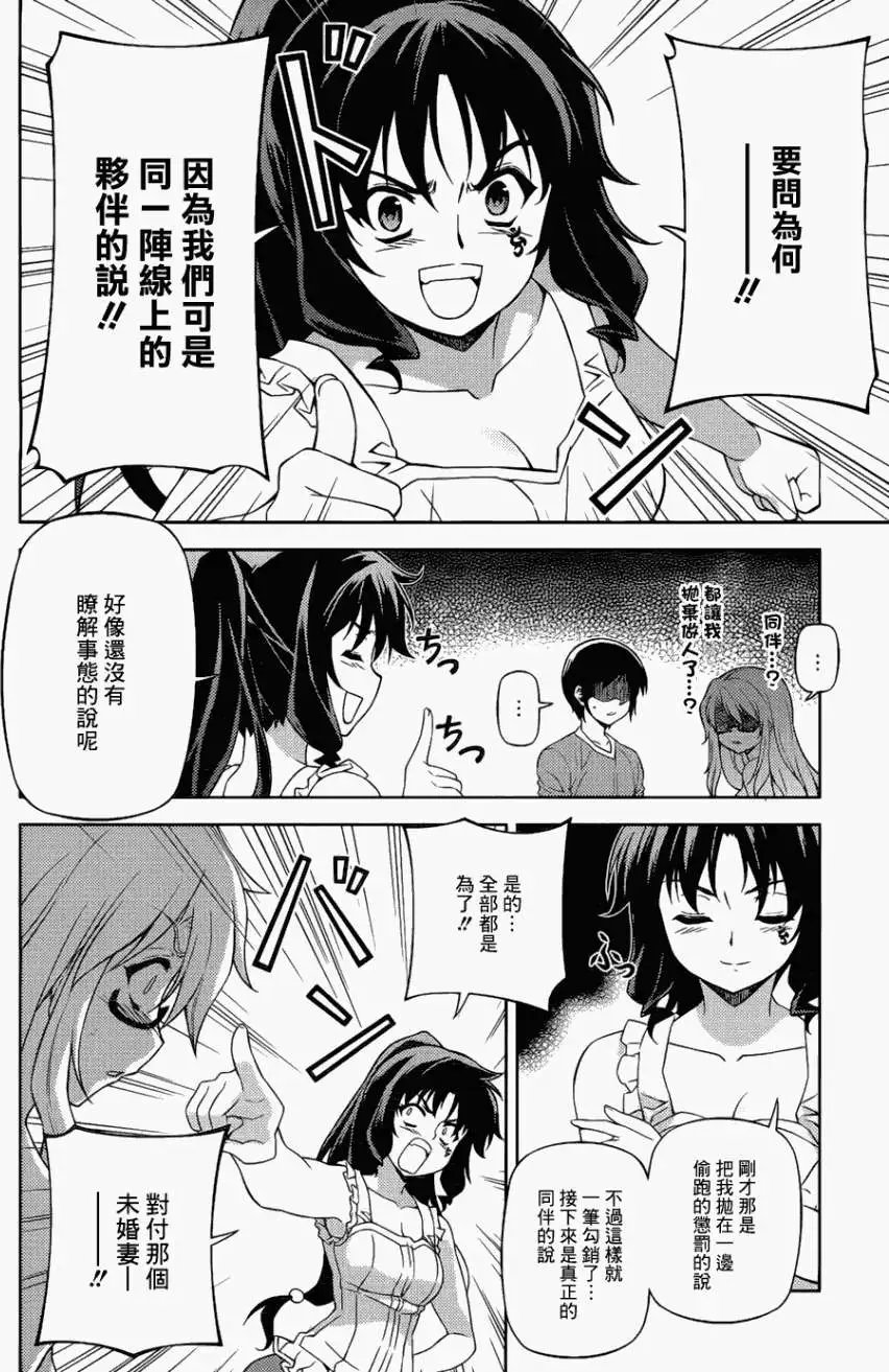 第113回