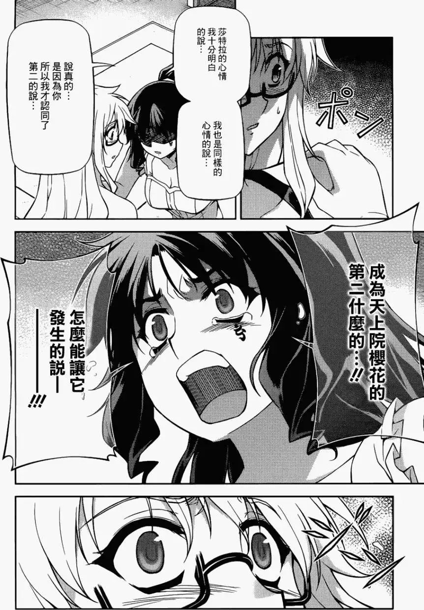 第113回