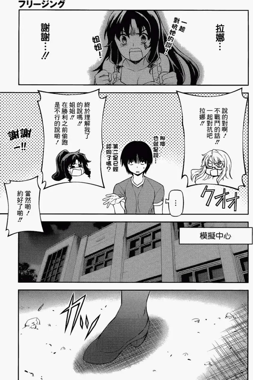 第113回