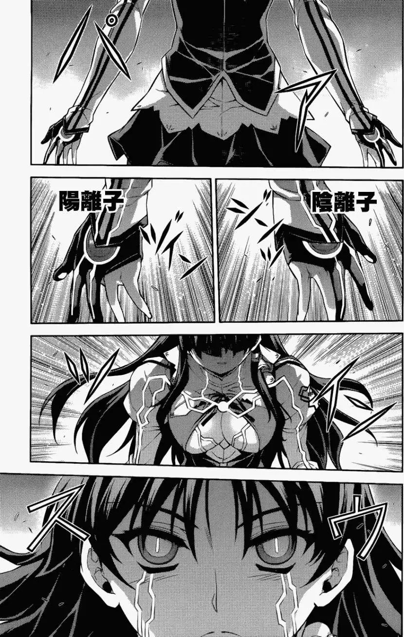 第113回
