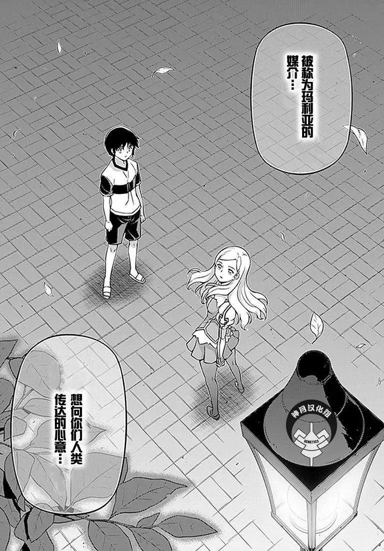 第116回