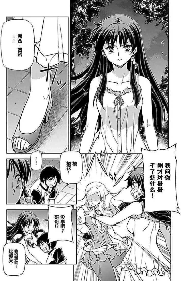 第116回