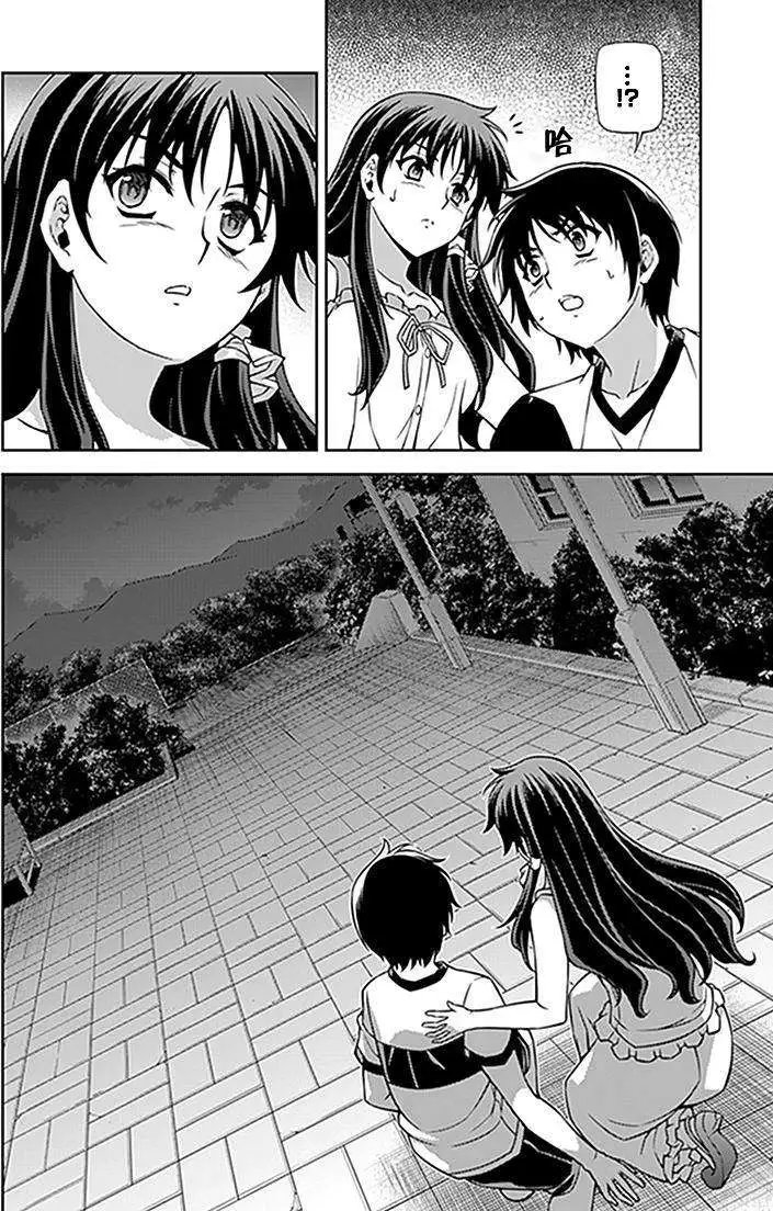 第116回
