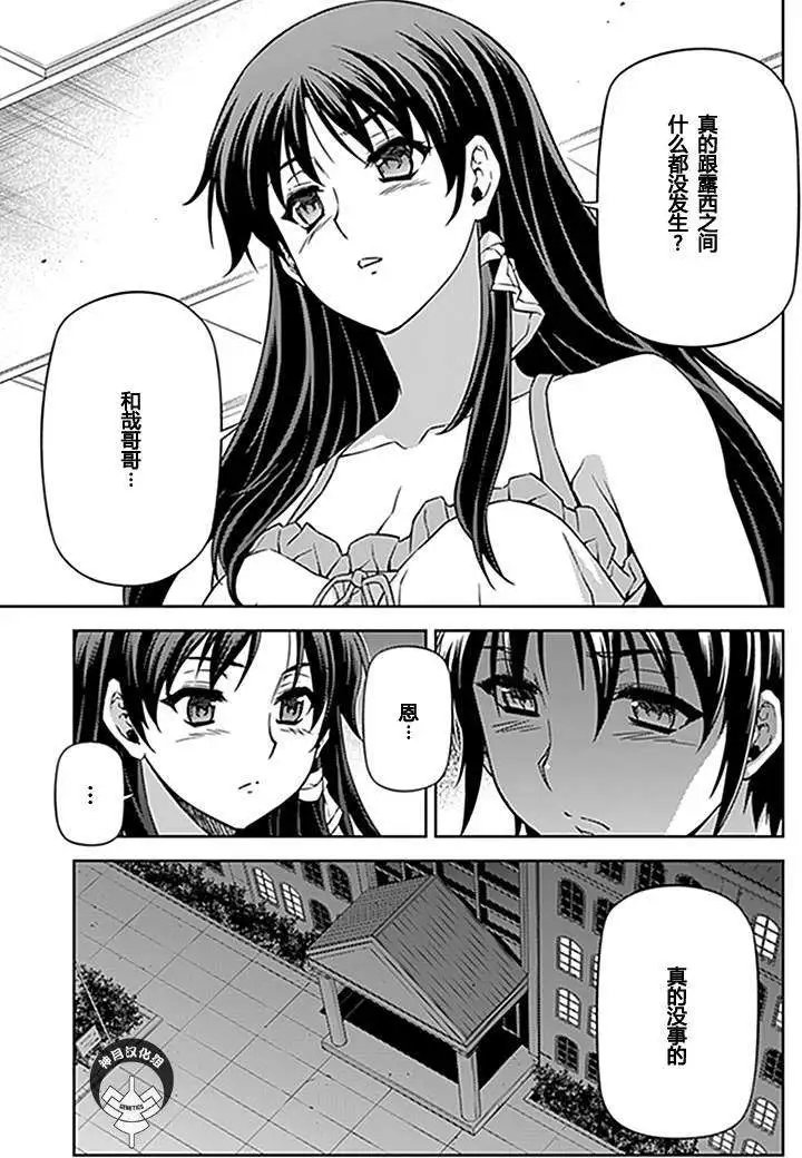 第116回