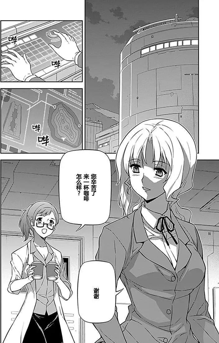 第116回