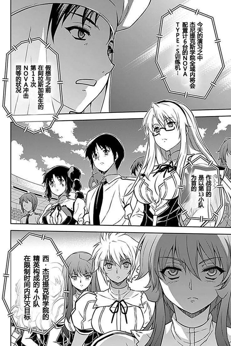 第116回