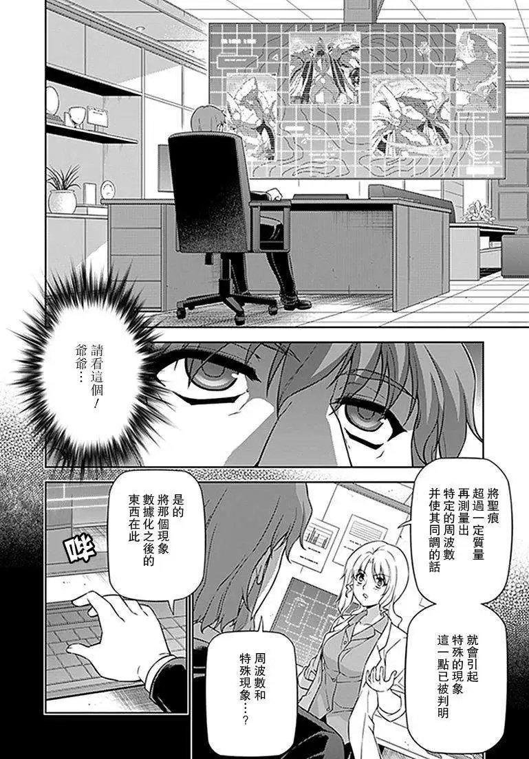 第118回