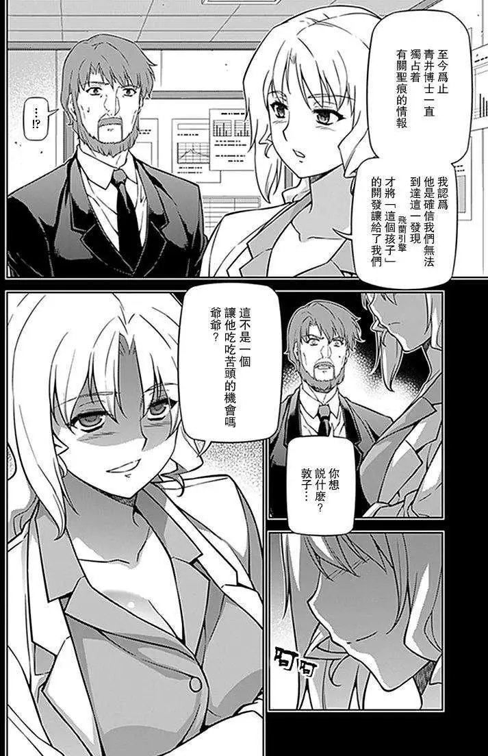 第118回