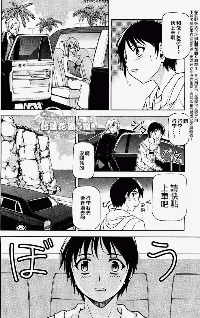 第040回