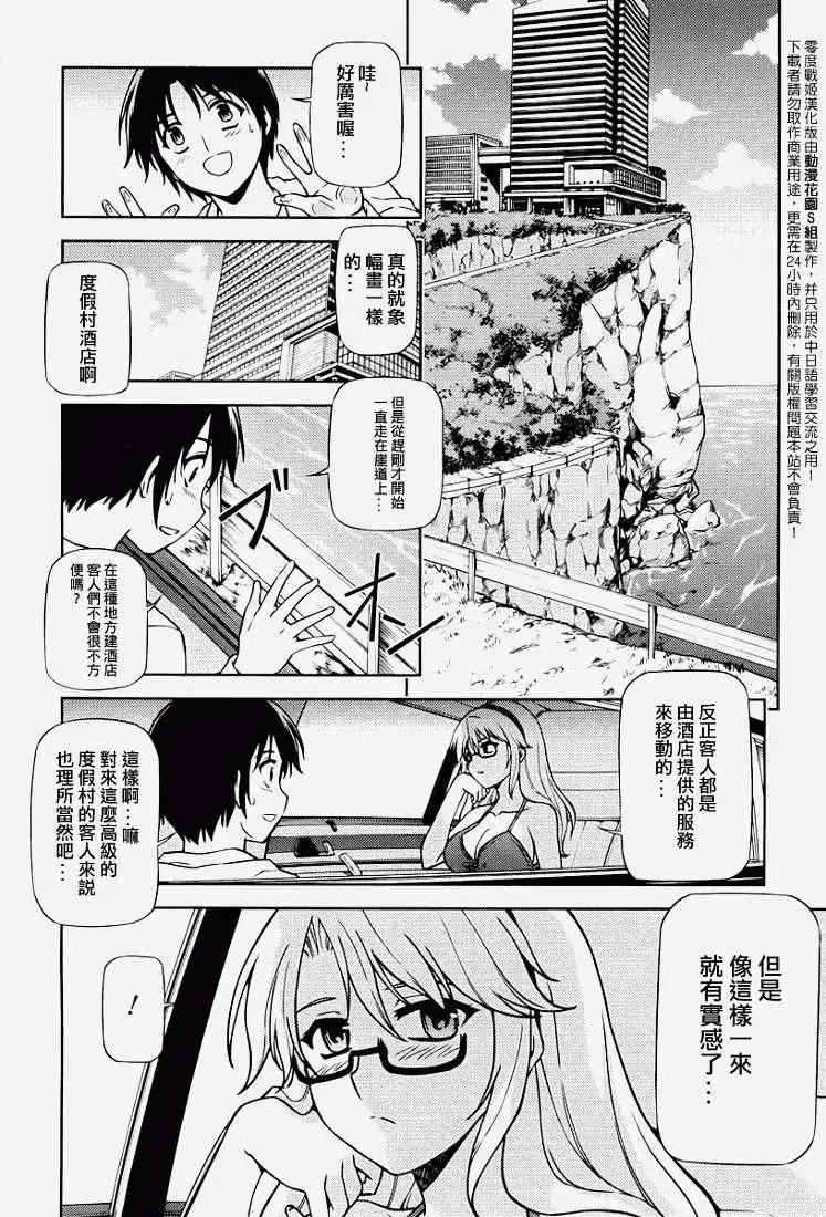 第040回