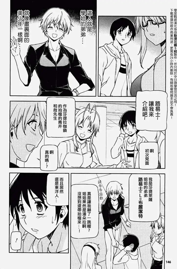 第040回