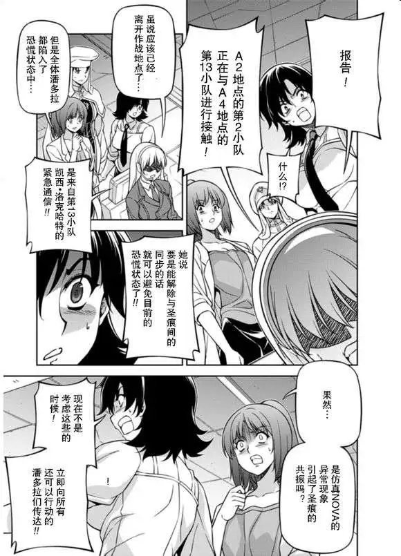 第120回
