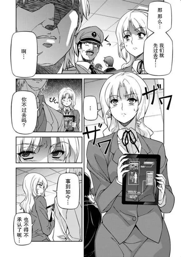 第120回