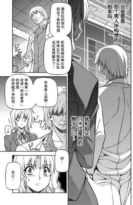 第120回