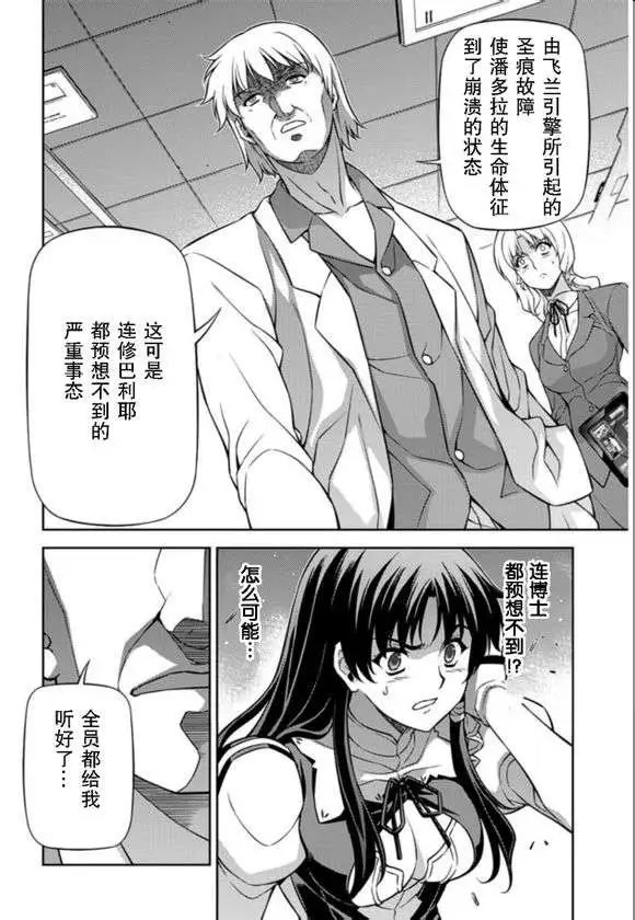 第120回