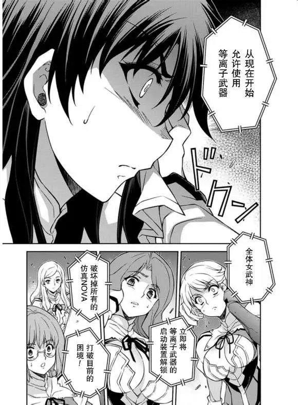 第120回